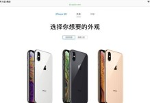 以果7plus（领先市场的智能手机，满足你的各种需求）