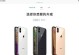 以果7plus（领先市场的智能手机，满足你的各种需求）