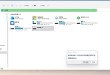 解决U盘驱动器存在问题的方法（修复U盘驱动器故障的有效措施）