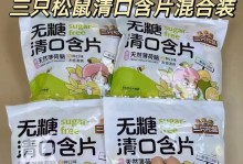探究三只松鼠的产品质量及消费者口碑（三只松鼠质量调查）