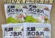 探究三只松鼠的产品质量及消费者口碑（三只松鼠质量调查）