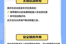 如何设置禁止开机启动项？（掌握开机启动项设置方法，提升计算机启动速度）