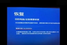 重启电脑后蓝屏错误代码的原因及解决方法（探究重启电脑后出现蓝屏错误代码的背后原因，并提供解决方案）