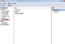 Win7系统USB安装教程（一步步教你在Win7系统上使用USB进行安装）