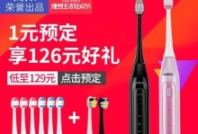 海尔电动牙刷KKC的优势与劣势（科技智能，品质卓越，了解海尔电动牙刷KKC的一切）