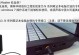 华硕FX50JK安装Win7教程（华硕FX50JK安装Win7的详细步骤及注意事项）