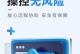 手机远程控制电脑操作（通过手机掌握电脑，工作生活更高效）