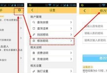 电脑宽带错误代码676解决方法（遇到电脑宽带错误代码676时应如何处理）