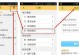 电脑宽带错误代码676解决方法（遇到电脑宽带错误代码676时应如何处理）