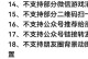 电脑微信运行错误的原因及解决方法（分析电脑微信运行错误的常见原因，提供有效的解决方法）