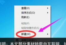 如何将网址添加到桌面上（简便操作教程及技巧）