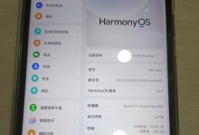 华为荣耀大屏平板手机（探索大屏时代，华为荣耀大屏平板手机成为新宠）