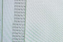 电脑表格填充错误提示及解决方法（优化数据录入，避免电脑表格填充错误）