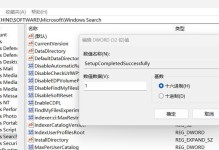 解决电脑出现explorer错误的方法（简单有效的解决办法和常见问题解答）