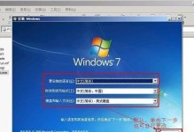 如何在Win7电脑上重做系统（Win7电脑重做系统的详细教程）