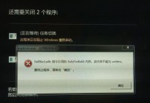 解决电脑错误2718的有效方法（分析电脑错误2718的原因和解决方案）