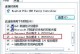 电脑联网错误码105解析与解决方案（分析错误码105的原因，详细讲解解决方法）