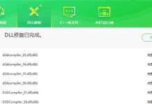 电脑NetBT错误解决方法（快速修复电脑NetBT错误，恢复网络连接）