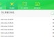 电脑NetBT错误解决方法（快速修复电脑NetBT错误，恢复网络连接）
