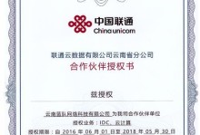 代理联通办号提成的机会与挑战（揭秘代理联通办号提成的利与弊，成功代理需要具备的关键要素）