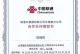 代理联通办号提成的机会与挑战（揭秘代理联通办号提成的利与弊，成功代理需要具备的关键要素）