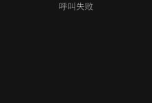 解决新购买的苹果手机收不到短信的问题（排查和修复无法收取短信的苹果手机的常见问题和解决方法）