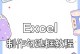学会打对勾的简易步骤（方框内打对勾的技巧与方法）