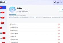 解决电脑上网错误678的方法（网络连接错误678的原因及解决办法）