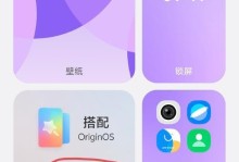 锤子坚果Pro2（一款功能强大、设计精致的智能手机）