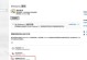 电脑蓝牙错误代码54解决方法（详解电脑蓝牙错误代码54及其修复方法）