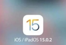 iOS10.3.2更新解析（iOS10.3.2）