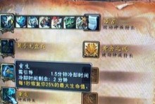 解锁赞达拉巨魔的秘密！（掌握关键步骤，成为强大的巨魔战士！）