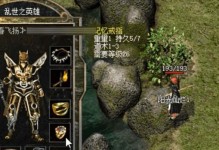《热血传奇变态极品装备揭秘》（决战沙城，谁将战无不胜？）
