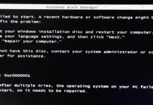 解决Windows电脑发生错误的实用指南（从错误代码到解决方案，帮你轻松应对各种问题）