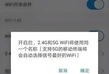 解决电脑连接WiFi错误769的方法（错误769的原因及解决方案详解）