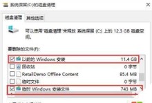 联想win10转换win7教程（详解联想电脑win10系统降级为win7的步骤和技巧）