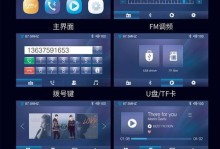 解决电脑播放MP4解码错误的方法（快速修复电脑无法解码MP4文件的问题）