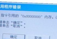电脑内存错误纠正命令——提高电脑性能的有效方法（学会正确使用内存纠错命令，让电脑运行更加稳定）