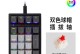 摩豹键盘的品质与性能如何？（一款值得关注的高性能游戏键盘）