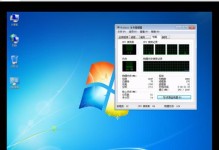 Win7桌面小工具（功能强大的Win7桌面小工具，助您高效工作）