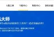 U盘Win7旗舰版系统重装教程（简单易行的U盘重装Win7系统详细步骤）