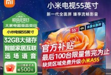 小米电视内容怎么样？（深度探究小米电视的内容质量及优势）