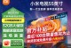 小米电视内容怎么样？（深度探究小米电视的内容质量及优势）