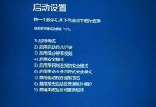 小白也能轻松学会重装系统！（教你一步步重装系统的傻瓜教程）