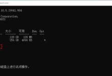 电脑磁盘错误处理方法（解决电脑磁盘错误的有效方法和技巧）