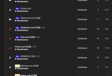 黑客如何盗取个人信息（了解黑客的攻击方法及如何保护个人隐私）