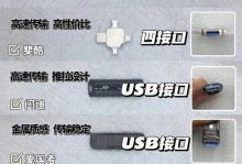 使用U盘创建虚拟系统的简易教程（一步步教你如何通过U盘实现虚拟系统的安装和运行）