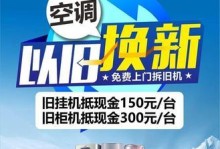 时尚电器购物指南（探索最新潮流，购买时尚电器的关键）