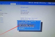U盘启动PE系统教程（轻松学会使用U盘启动PE系统，解决电脑故障）