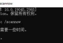 解决电脑日期错误的问题（解决电脑日期错误的方法及技巧）